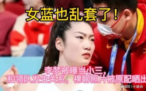 一“网”情深，一“梦”惊醒 从李梦事件看当代青年的网络素养与前途守护