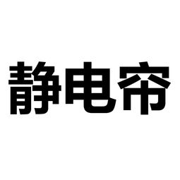 安国市索尔特网业厂普通合伙与昀惜网络的合作探索